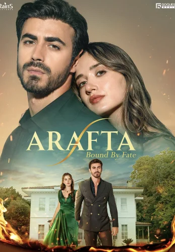 Между турецкий сериал 1-121, 122 серия русская озвучка все серии бесплатно онлайн смотреть